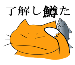 Cat & frog & trout sticker #14264102