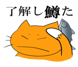 Cat & frog & trout sticker #14264102