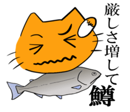 Cat & frog & trout sticker #14264103