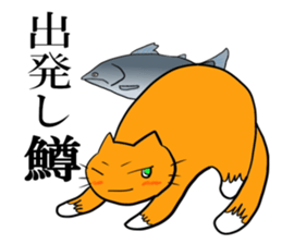 Cat & frog & trout sticker #14264106