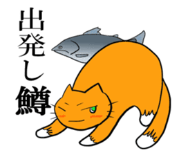 Cat & frog & trout sticker #14264106