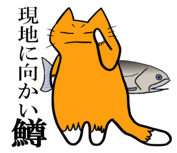 Cat & frog & trout sticker #14264107