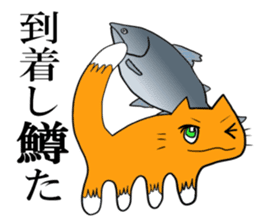 Cat & frog & trout sticker #14264108