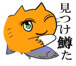 Cat & frog & trout sticker #14264109