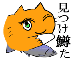 Cat & frog & trout sticker #14264109