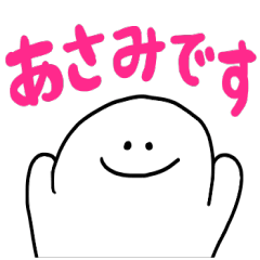 Mr. Surreal (Used by Asami)