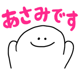 Mr. Surreal (Used by Asami) sticker #14264110