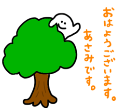 Mr. Surreal (Used by Asami) sticker #14264112