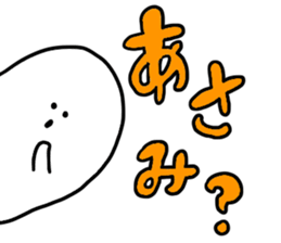 Mr. Surreal (Used by Asami) sticker #14264114