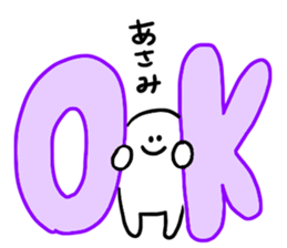 Mr. Surreal (Used by Asami) sticker #14264115