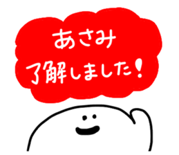 Mr. Surreal (Used by Asami) sticker #14264116