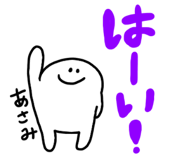 Mr. Surreal (Used by Asami) sticker #14264117