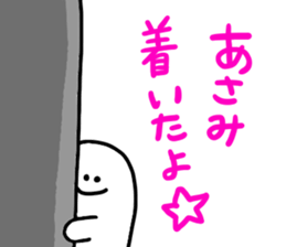 Mr. Surreal (Used by Asami) sticker #14264120