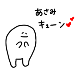 Mr. Surreal (Used by Asami) sticker #14264122