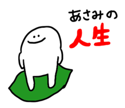 Mr. Surreal (Used by Asami) sticker #14264123