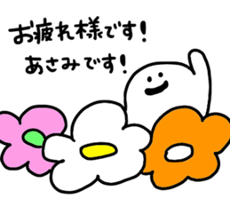 Mr. Surreal (Used by Asami) sticker #14264129