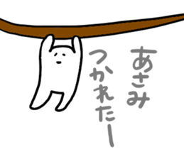 Mr. Surreal (Used by Asami) sticker #14264130