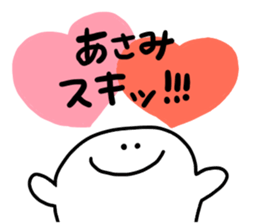 Mr. Surreal (Used by Asami) sticker #14264132