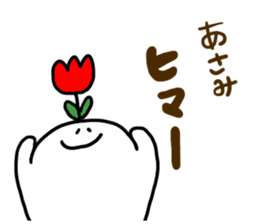 Mr. Surreal (Used by Asami) sticker #14264133