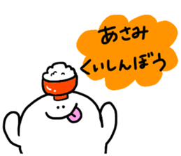 Mr. Surreal (Used by Asami) sticker #14264138