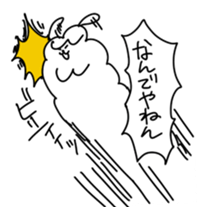 Unrestrained alpaca sticker #14264187