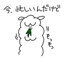 Unrestrained alpaca sticker #14264214
