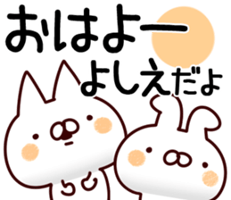 The Yoshie. sticker #14264222