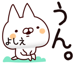 The Yoshie. sticker #14264228