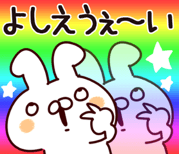 The Yoshie. sticker #14264231