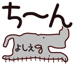 The Yoshie. sticker #14264235