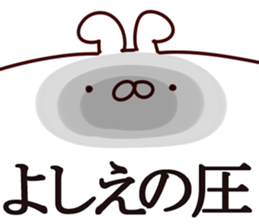 The Yoshie. sticker #14264237