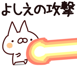 The Yoshie. sticker #14264240