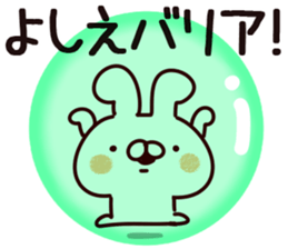 The Yoshie. sticker #14264241