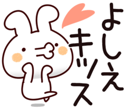 The Yoshie. sticker #14264243