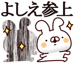 The Yoshie. sticker #14264245