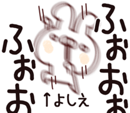 The Yoshie. sticker #14264251