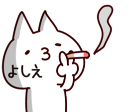 The Yoshie. sticker #14264252