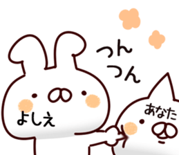 The Yoshie. sticker #14264253