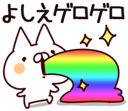 The Yoshie. sticker #14264254