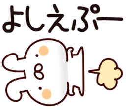 The Yoshie. sticker #14264255