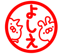 The Yoshie. sticker #14264258