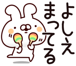 The Yoshie. sticker #14264259