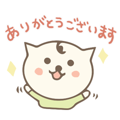 honorific expression cat