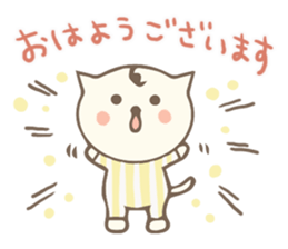 honorific expression cat sticker #14264286
