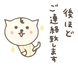 honorific expression cat sticker #14264290