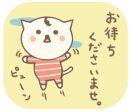 honorific expression cat sticker #14264291