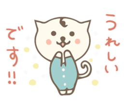 honorific expression cat sticker #14264293