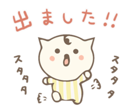 honorific expression cat sticker #14264294