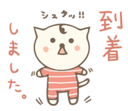 honorific expression cat sticker #14264295