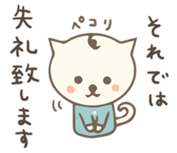 honorific expression cat sticker #14264297